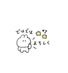 うさぎのきもち。〜会話の最後とわたし〜（個別スタンプ：3）