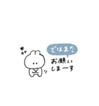 うさぎのきもち。〜会話の最後とわたし〜（個別スタンプ：4）