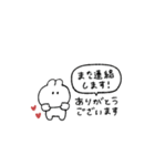 うさぎのきもち。〜会話の最後とわたし〜（個別スタンプ：6）