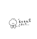 うさぎのきもち。〜会話の最後とわたし〜（個別スタンプ：9）