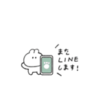 うさぎのきもち。〜会話の最後とわたし〜（個別スタンプ：10）