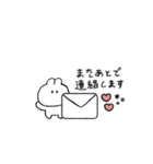 うさぎのきもち。〜会話の最後とわたし〜（個別スタンプ：12）