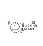 うさぎのきもち。〜会話の最後とわたし〜（個別スタンプ：13）