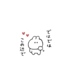 うさぎのきもち。〜会話の最後とわたし〜（個別スタンプ：15）