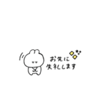 うさぎのきもち。〜会話の最後とわたし〜（個別スタンプ：16）