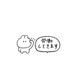 うさぎのきもち。〜会話の最後とわたし〜（個別スタンプ：17）