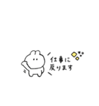 うさぎのきもち。〜会話の最後とわたし〜（個別スタンプ：18）
