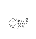 うさぎのきもち。〜会話の最後とわたし〜（個別スタンプ：21）