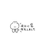 うさぎのきもち。〜会話の最後とわたし〜（個別スタンプ：22）