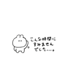 うさぎのきもち。〜会話の最後とわたし〜（個別スタンプ：23）