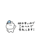 うさぎのきもち。〜会話の最後とわたし〜（個別スタンプ：24）