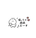 うさぎのきもち。〜会話の最後とわたし〜（個別スタンプ：26）