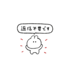うさぎのきもち。〜会話の最後とわたし〜（個別スタンプ：27）