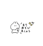 うさぎのきもち。〜会話の最後とわたし〜（個別スタンプ：29）