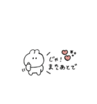 うさぎのきもち。〜会話の最後とわたし〜（個別スタンプ：33）