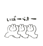 茨城弁喋るゆるうさ（個別スタンプ：1）