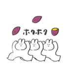 茨城弁喋るゆるうさ（個別スタンプ：2）