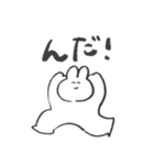 茨城弁喋るゆるうさ（個別スタンプ：3）