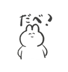茨城弁喋るゆるうさ（個別スタンプ：4）