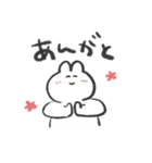 茨城弁喋るゆるうさ（個別スタンプ：6）