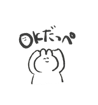 茨城弁喋るゆるうさ（個別スタンプ：7）