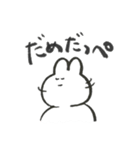 茨城弁喋るゆるうさ（個別スタンプ：8）