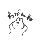 茨城弁喋るゆるうさ（個別スタンプ：9）