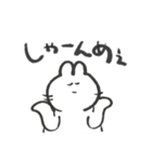 茨城弁喋るゆるうさ（個別スタンプ：11）