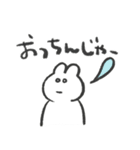 茨城弁喋るゆるうさ（個別スタンプ：14）
