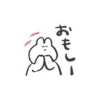 茨城弁喋るゆるうさ（個別スタンプ：15）