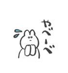 茨城弁喋るゆるうさ（個別スタンプ：16）