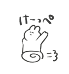 茨城弁喋るゆるうさ（個別スタンプ：17）