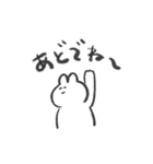 茨城弁喋るゆるうさ（個別スタンプ：19）