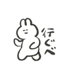 茨城弁喋るゆるうさ（個別スタンプ：21）