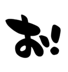 とりあえず相づち、シンプル筆文字（個別スタンプ：13）