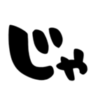 とりあえず相づち、シンプル筆文字（個別スタンプ：35）