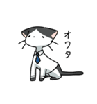 ネコパ2.0（個別スタンプ：21）