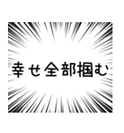 【毎年使える】あけおめスタンプ（個別スタンプ：10）