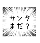 【毎年使える】あけおめスタンプ（個別スタンプ：14）