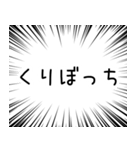 【毎年使える】あけおめスタンプ（個別スタンプ：15）