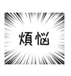 【毎年使える】あけおめスタンプ（個別スタンプ：17）