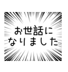 【毎年使える】あけおめスタンプ（個別スタンプ：18）
