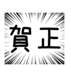 【毎年使える】あけおめスタンプ（個別スタンプ：21）