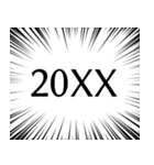 【毎年使える】あけおめスタンプ（個別スタンプ：24）