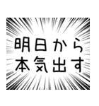 【毎年使える】あけおめスタンプ（個別スタンプ：25）