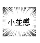 【毎年使える】あけおめスタンプ（個別スタンプ：28）