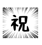 【毎年使える】あけおめスタンプ（個別スタンプ：29）