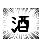 【毎年使える】あけおめスタンプ（個別スタンプ：30）