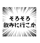 【毎年使える】あけおめスタンプ（個別スタンプ：31）