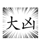 【毎年使える】あけおめスタンプ（個別スタンプ：35）